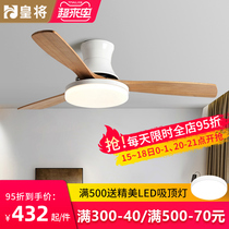 Nordic ceiling fan light Ceiling fan light Dining room living room household bedroom fan light Solid wood with lamp fan chandelier