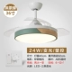 [Специальное предложение горячие продажи] Matcha Green 36 -Inch+Light -Manging Control стены