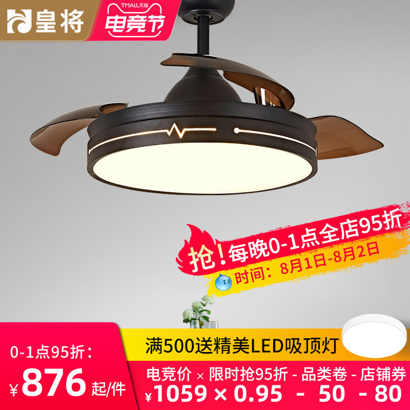 52 inch large wind ceiling fan light dining room living room household invisible ceiling fan light simple frequency conversion electric fan chandelier one