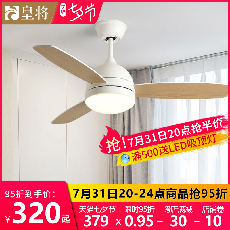 Nordic Ceiling Fan Light Dining Room Bedroom Modern Minima Home Macaron Ceiling Fan Lamp Children Room With Fan Chandelia