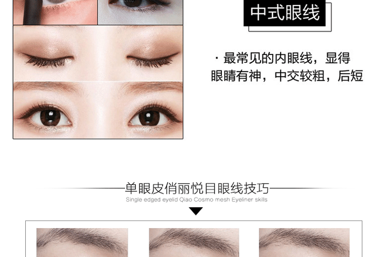 Authentic bút kẻ mắt Topeka ngưng tụ 6g nhanh khô không thấm nước không nở bút kẻ mắt TED6 - Bút kẻ mắt kẻ mắt chì