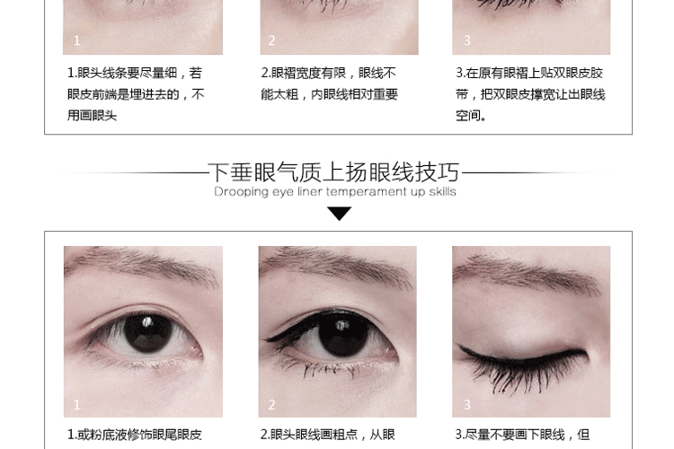 Authentic bút kẻ mắt Topeka ngưng tụ 6g nhanh khô không thấm nước không nở bút kẻ mắt TED6 - Bút kẻ mắt kẻ mắt chì