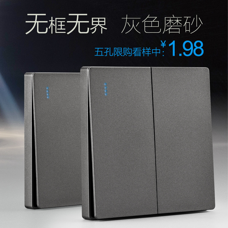 86 - type finished silver gray retro switch socket panel household with five - hole socket nine - hole wall two or three socket