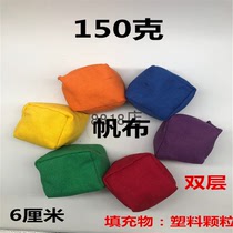 Children throw sandbags 150g round cube Square Soft sandbags 6 * 6cm canvas plastic particles leak-proof monochrome
