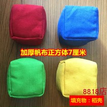 7cm solid color monochrome canvas rice husk sandbag children kindergarten throwing sandbags school sports fitness about 60 grams