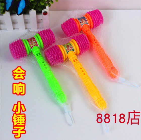 23cm plastic will sound small sound hammer mesh bag sound hammer head whistle Children's toy BB hammer