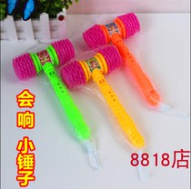23cm plastic will sound small hammer net bag sound hammer a whistle one whistle childrens toy BB hammer