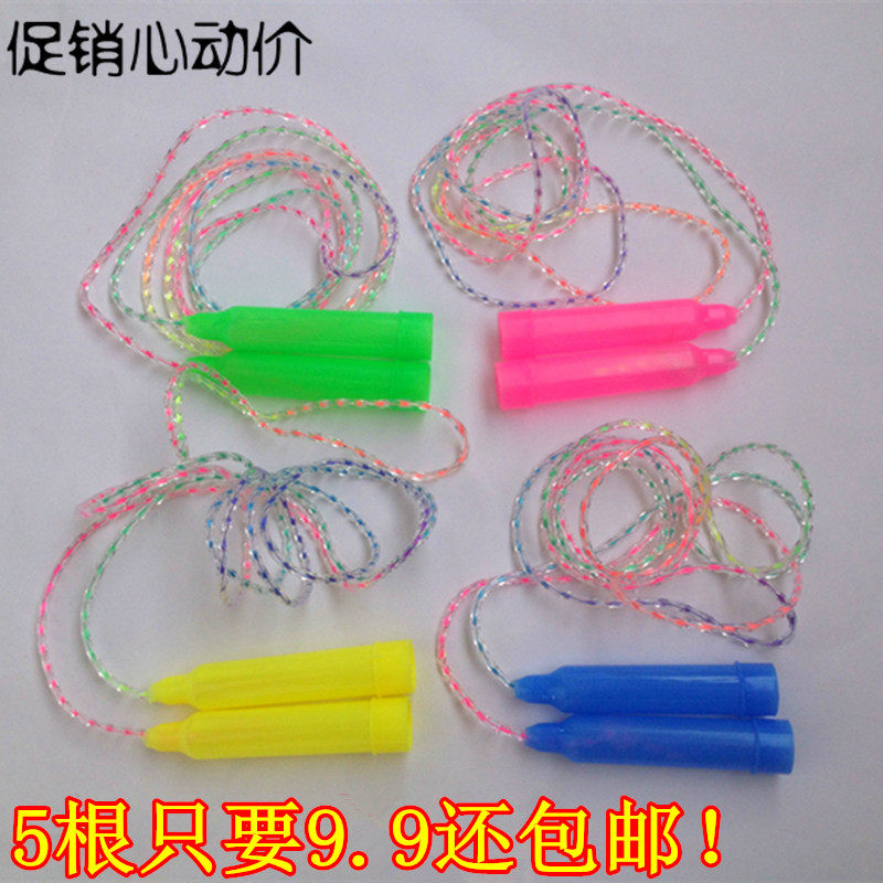 Children's color plastic skipping rope Kindergarten preschool Physical education class skipping rope crystal colorful 5