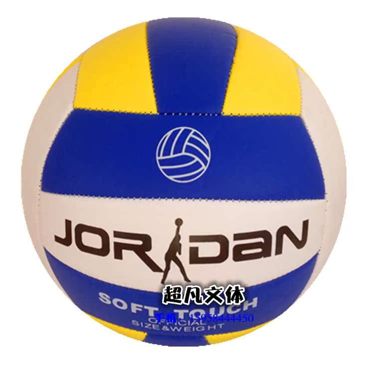 Ballon de volley-ball - Ref 2010097 Image 10