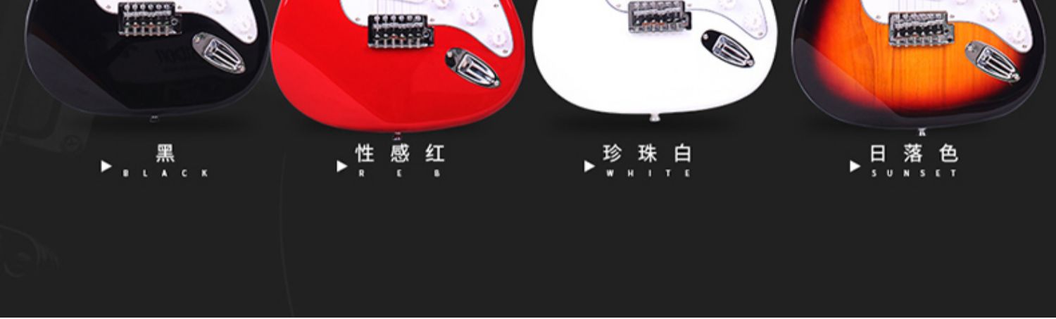 Matinsmith21 lắc đơn guitar điện cho người mới bắt đầu nhập cảnh tay trái guitar điện thiết lập trình độ chuyên nghiệp - Nhạc cụ phương Tây đàn nguyệt cầm