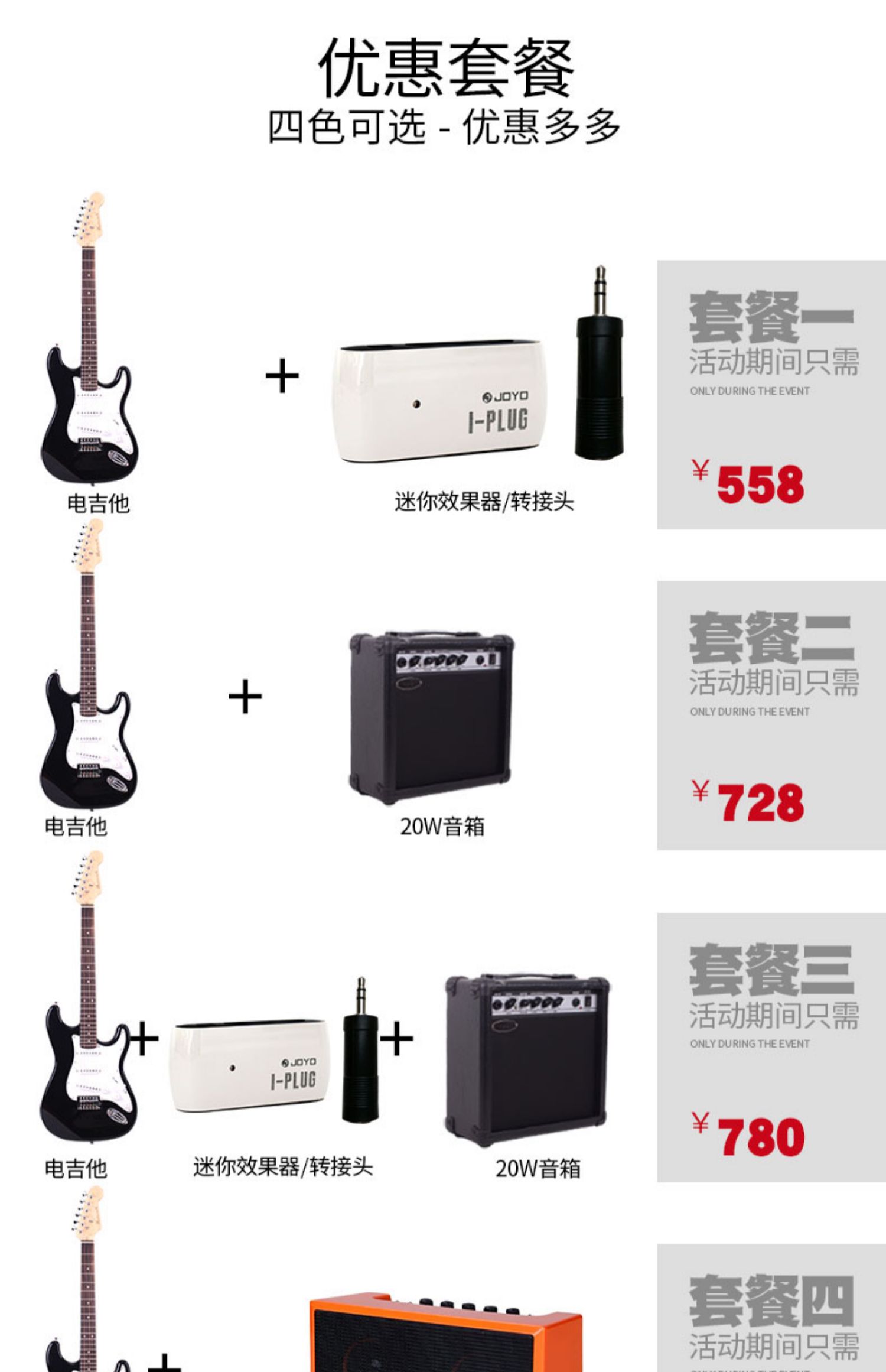 Matinsmith21 lắc đơn guitar điện cho người mới bắt đầu nhập cảnh tay trái guitar điện thiết lập trình độ chuyên nghiệp - Nhạc cụ phương Tây đàn nguyệt cầm