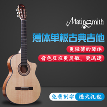 Martin Meith Flamengo 39 inch single board classical guitar thin body classical guitar face single beginner electric box