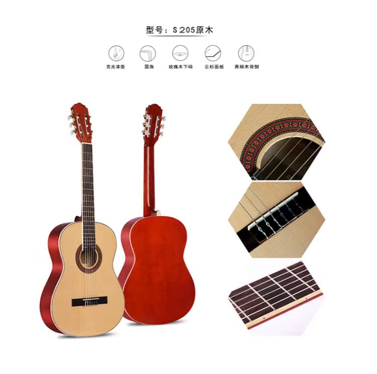 Matinsmith39 inch guitar cổ điển nam và nữ sinh viên mới bắt đầu vào vòng thiếu góc đàn guitar gỗ jita - Nhạc cụ phương Tây kèn saxophone soprano
