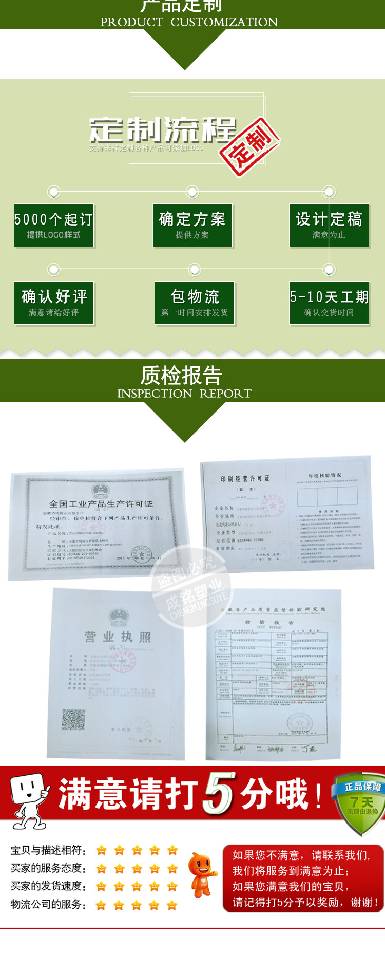 TB2zNKPiXXXXXbJXpXXXXXXXXXX_!!2450549645.jpg (750×1855)