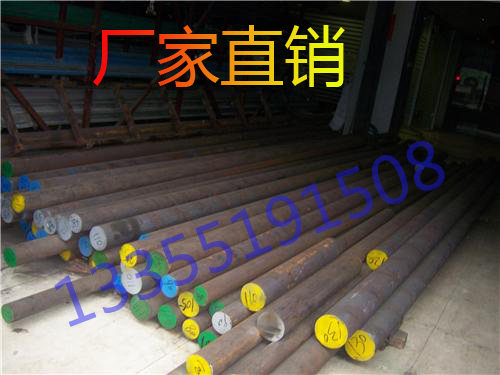 304 stainless steel round bar 303 round steel 316L solid bar 309 black bar 310S 2205 duplex stainless steel smooth round