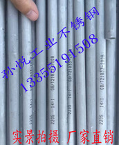 2205 2507 duplex stainless steel pipe thick wall pipe 2520 310S 904L high temperature resistant stainless steel seamless pipe