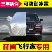 Lincoln Flying Home Car Car Cover Thickened Car Jacket Sunscreen Heat Insulation Dust Rain Snow Waterproof Sunshade