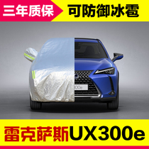 Lexus UX300e carwear hood thickened car jacket sunscreen thermal insulation dust and snow waterproof hood