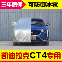 Cadillac CT4 carwear hood thickened car jacket sunscreen thermal insulation anti-rain and snow waterproof cover