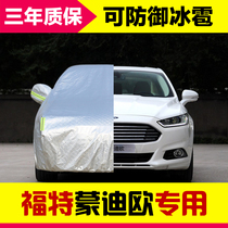 Ford Mondeo car jacket cover thickened car jacket cover sunscreen heat insulation dust-proof rain Mondeo waterproof