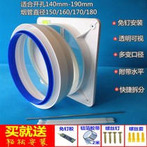 Kitchen check valve universal double open common flue valve smoke exhaust pipe anti-smoke treasure check valve range hood check valve