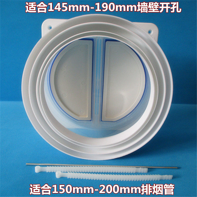 Range Hood Check Valve Universal Public Flue Valve 150200 Large Caliber Smoke Works Kitchen Double Switch Backstop Valve