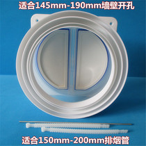 Kitchen Hood check valve common common common flue valve 150 200 large diameter smoke pipe kitchen double Open check valve