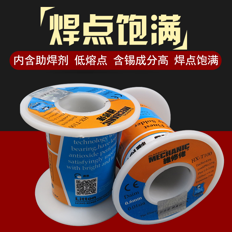 0 150 gr 4 3 0 5 0 0 6mm fine soldering tin wire soldering wire soldering tin wire 150 gr foot weighing