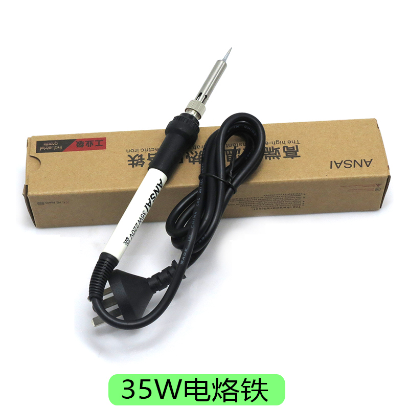936 soldering iron set constant temperature household soldering iron precision welding electronic maintenance Internal heat type 40W50W60W