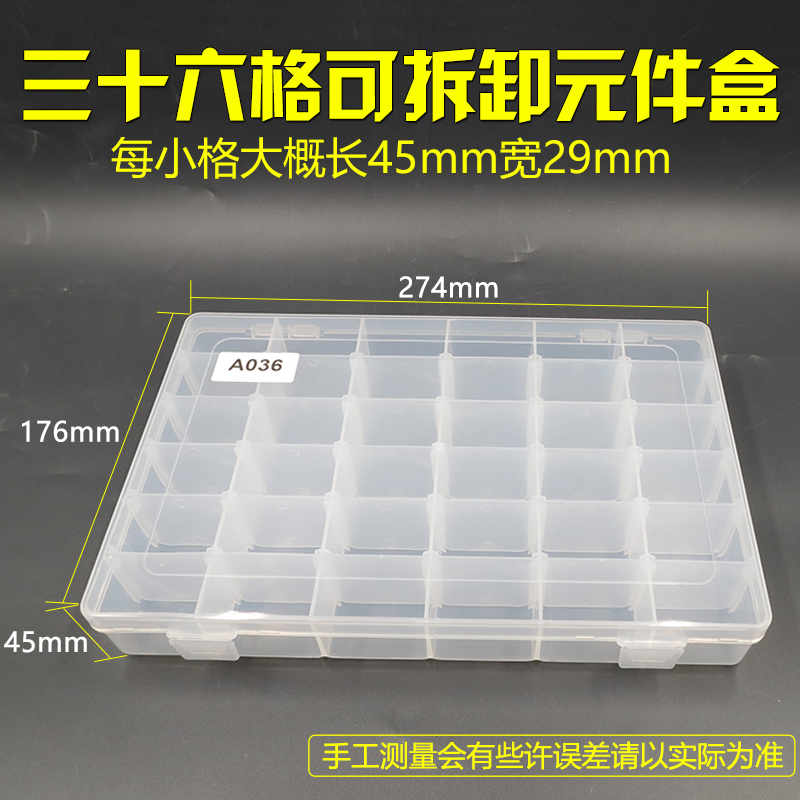 Electronic Components Box Transparent Containing Box Plastic Case Elements Tool Electronic Parts Box Storage Box Patch Box