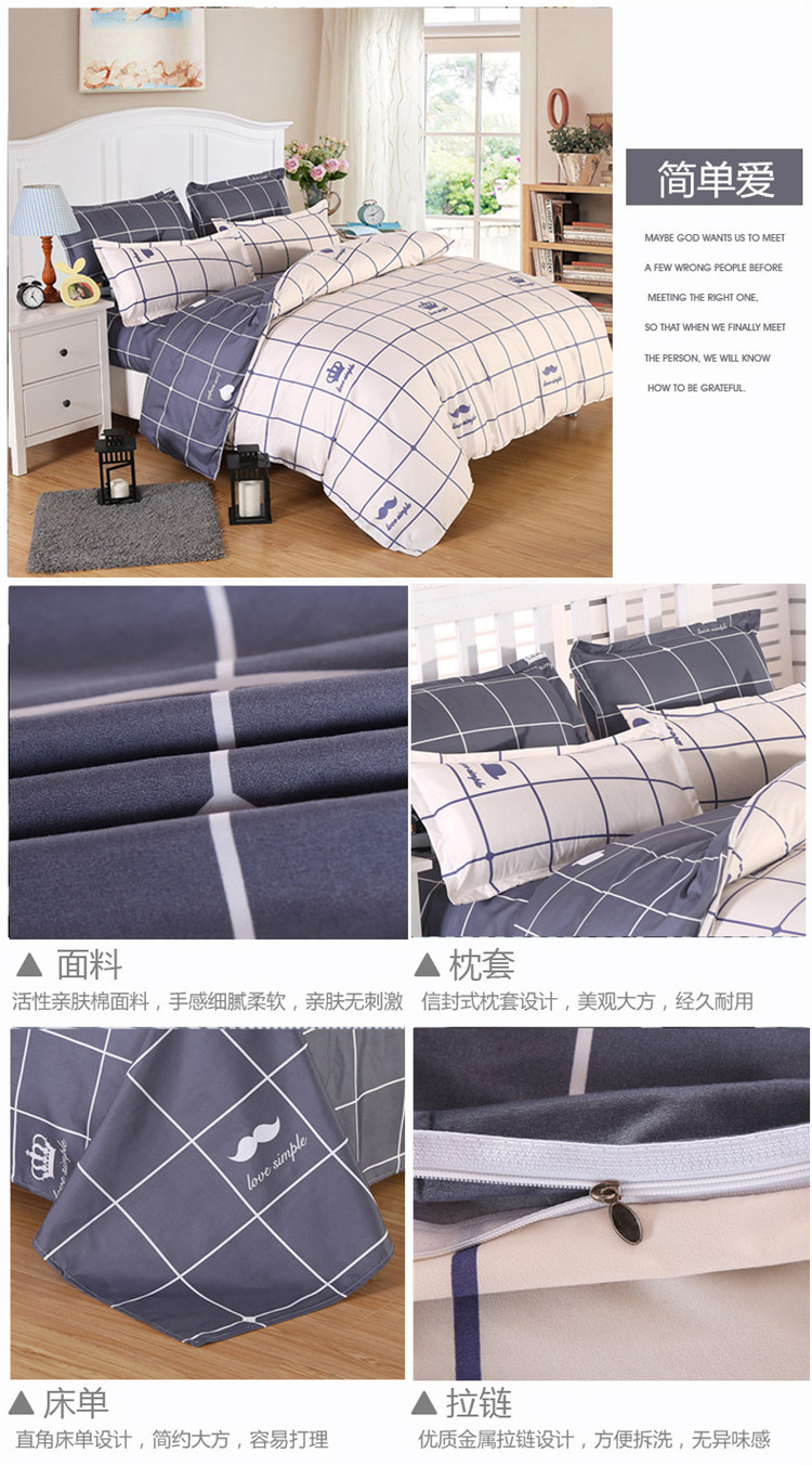 Sheets, mảnh duy nhất, cotton, bốn miếng, 1.5 mét, tờ, bông, ký túc xá sinh viên, ba mảnh, 1.8 m đôi quilt cover