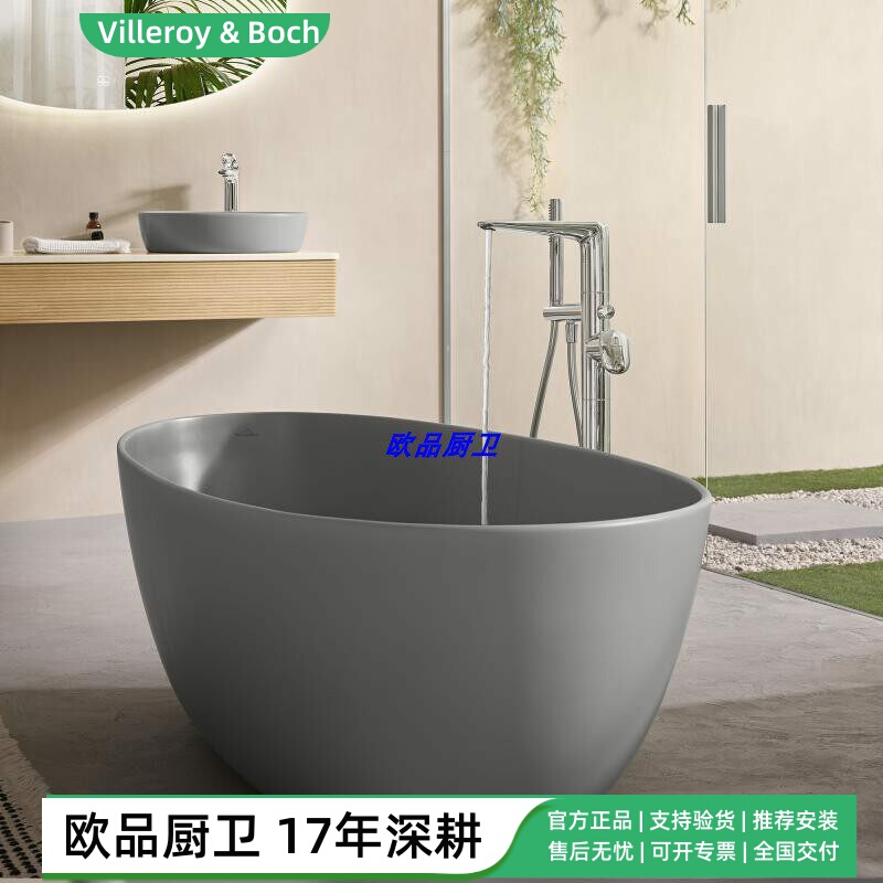 German Weibo Antao Freestanding Bathtub Ubq170Tao7V-01 Elegant Black Morning Mist Green Almond Beige