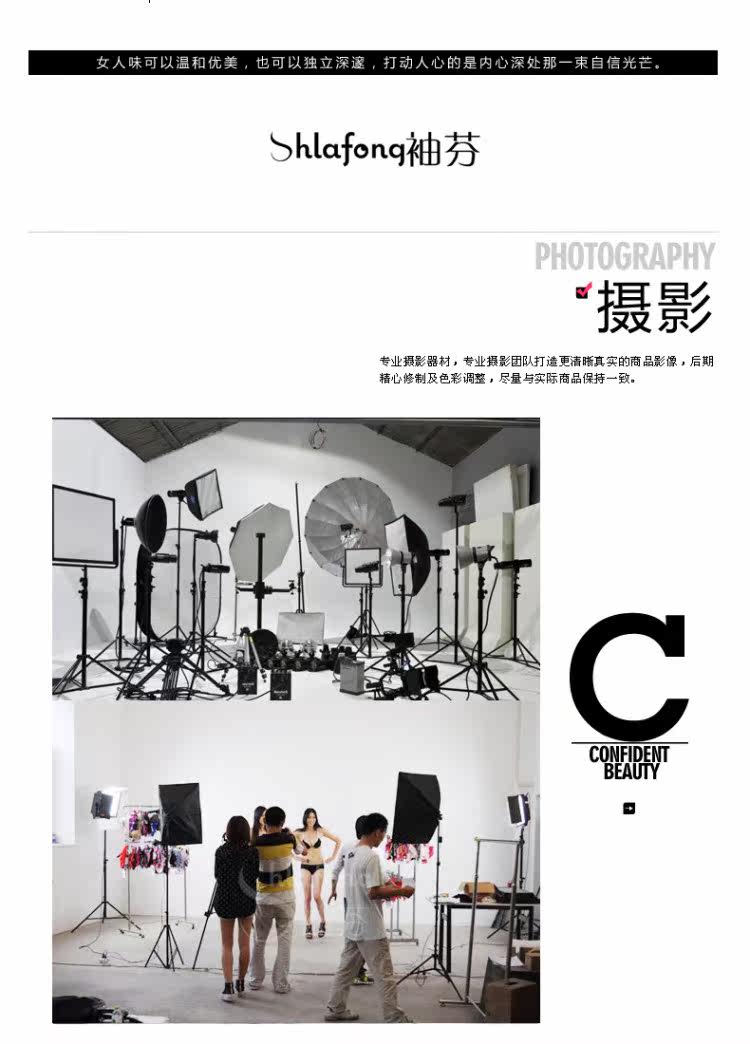 Sous-vêtement minceur SHLARFONG XF-801 en nylon - Ref 698721 Image 33