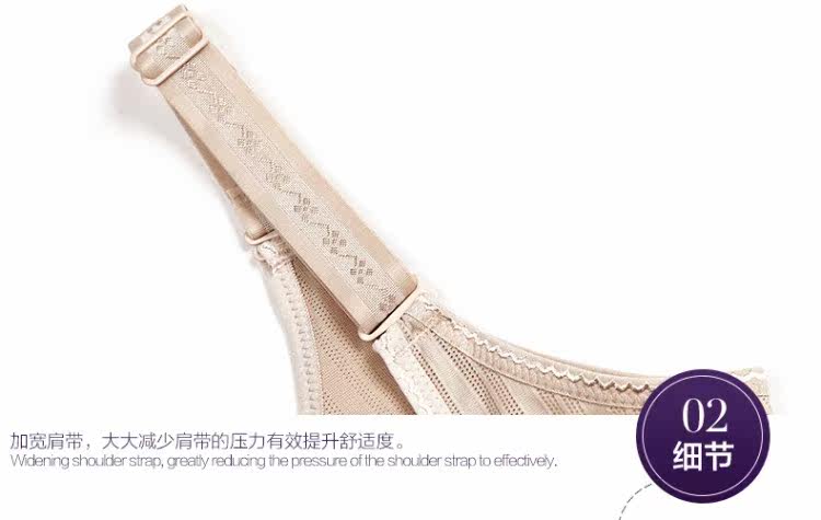 Sous-vêtement minceur SHLARFONG XF-801 en nylon - Ref 698721 Image 20