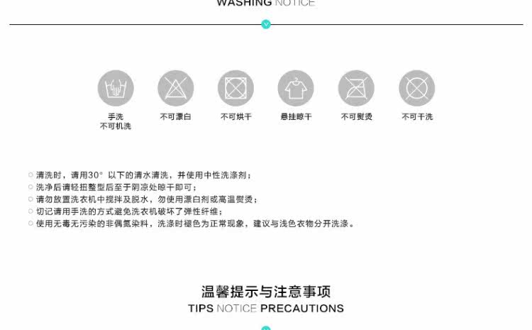 Sous-vêtement minceur SHLARFONG XF-801 en nylon - Ref 698721 Image 29