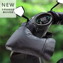 Tram driver Handle Motorcycle wind protector calf electric car gloves PU antifreeze Emaya Dika thickening