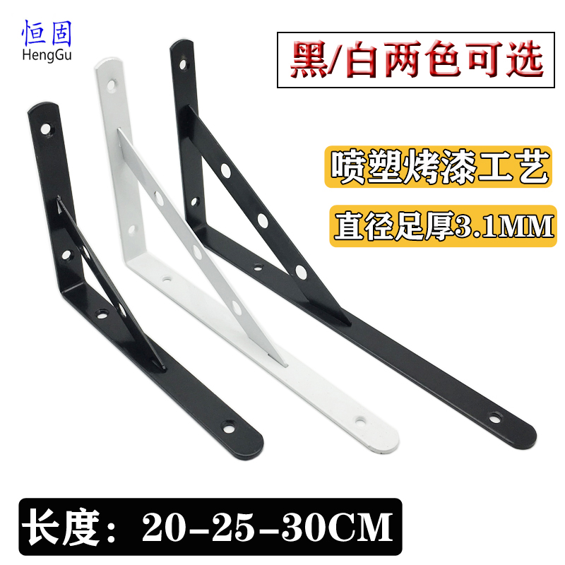 Black white upper wall triangle branch thickness upper wall plate plate holding frame straight angle fixed partition support frame