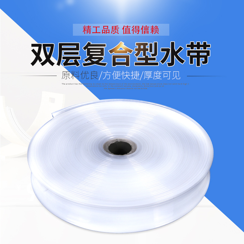 1 2 3 4 5 6 8 inch agricultural water hose white water belt irrigation plastic spray pump transparent orchard