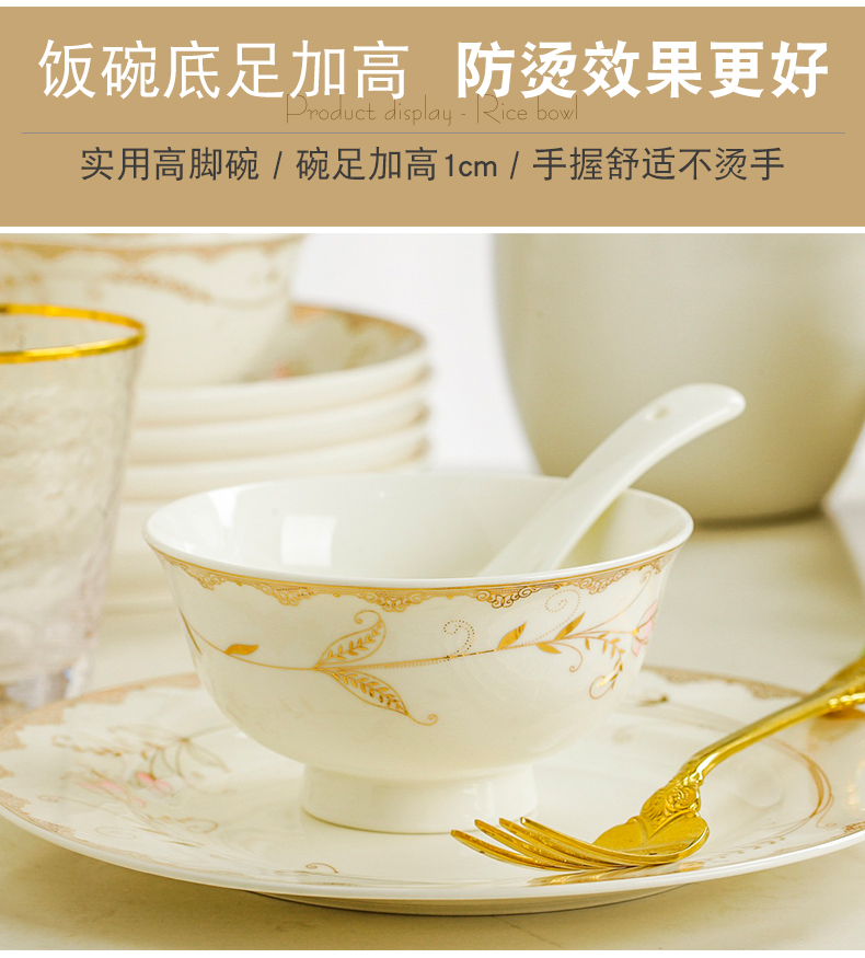 Jingdezhen ceramic tableware rainbow such use household dinner dishes European contracted free combination of DIY ceramic bowl plate