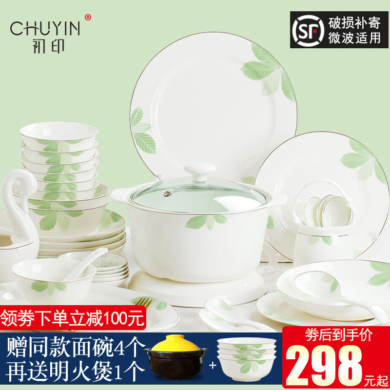Bone China Porcelain Cutlery Suit Rice Dish Set of family with Han style Brief about Xiaoqing New Jingdezhen Ceramic Dish Suit