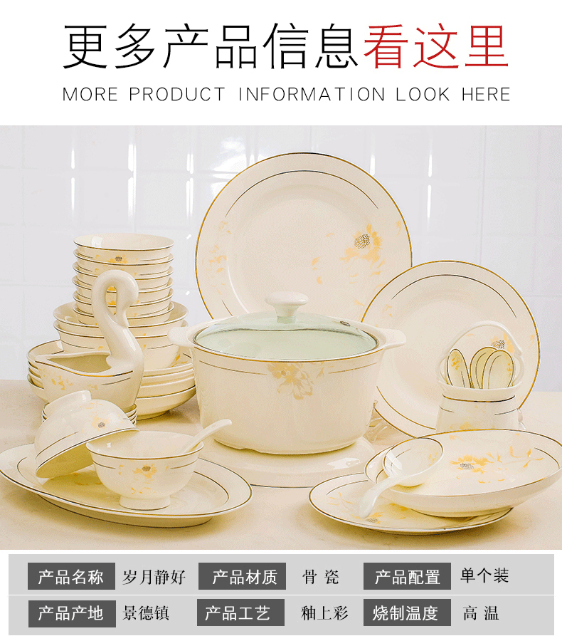 Jingdezhen ceramic dish dish dish dish dish suit household jobs ipads plate fish pan European tableware suit