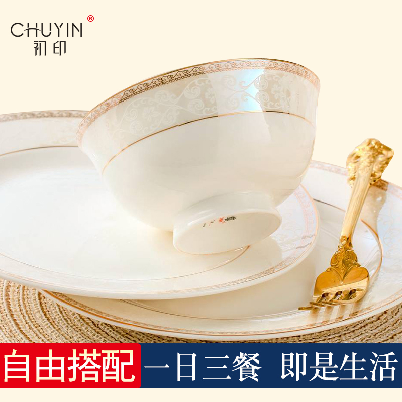 DIY jingdezhen ceramic bowl ipads porcelain tableware food dish bowl bowl dish dishes rainbow such as bowl chopsticks mercifully combination