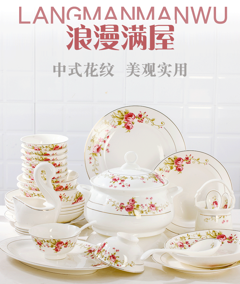 Ipads China tableware dishes suit Chinese style household contracted Europe type of jingdezhen ceramics bowl plate combination of gifts