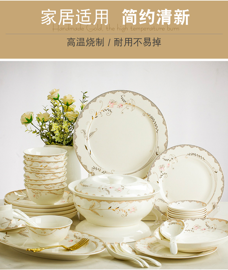 Dishes suit household European - style ipads China jingdezhen creative Dishes up phnom penh Chinese portfolio cutlery sets a gift