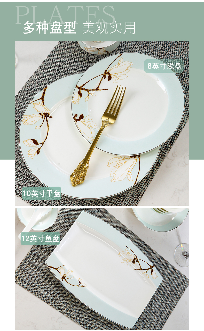 Dishes suit household European contracted light excessive ipads porcelain tableware suit of jingdezhen ceramic Dishes housewarming gift