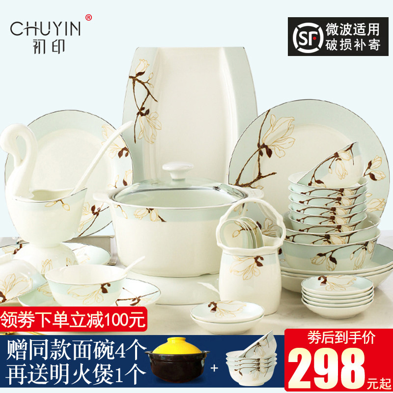 Jingdezhen bone china tableware set dishes housewarming gift ceramic bowls and plates home simple Chinese style light luxury