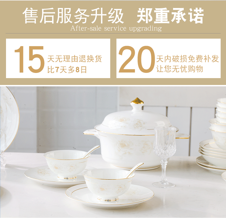 Dishes suit household European - style up phnom penh ipads jingdezhen porcelain tableware light I housewarming high - grade key-2 luxury gifts