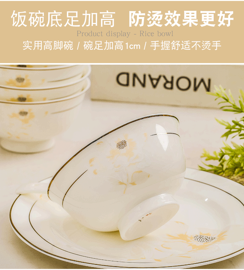 Dishes suit household Chinese jingdezhen ceramic bowl chopsticks contracted tableware suit Dishes household housewarming gift