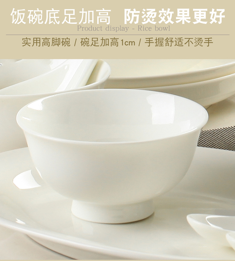 Pure white porcelain dish dish dish beefsteak pan European ipads porcelain tableware contracted household use sets DIY combination