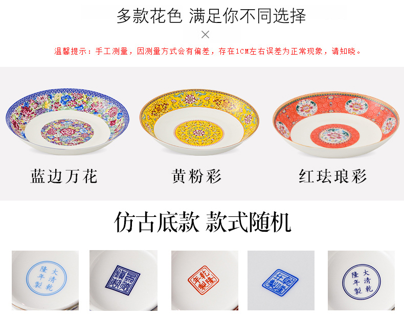 Jingdezhen 8 inches LIDS, Chinese style household ceramics creative deep dish dish dish plate antique cutlery set gifts